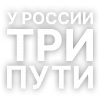 Текста GSPD от