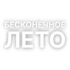 Текста GSPD от