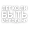 Текста GSPD от
