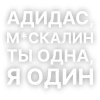 Текста GSPD от
