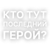 Текста GSPD от