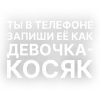 Текста GSPD от