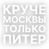 Текста GSPD от