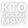 Текста GSPD от