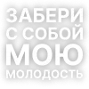 Текста GSPD от