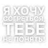 Текста GSPD от