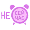 Где моё внимание?