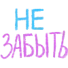 Где моё внимание?