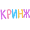 Где моё внимание?