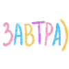 Где моё внимание?