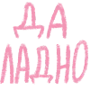 Где моё внимание?