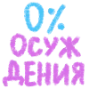 Где моё внимание?