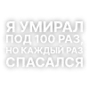 Текста Кишлак от