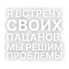 Текста Кишлак от