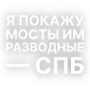 Текста Кишлак от
