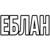 реакция с текстом