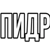 реакция с текстом