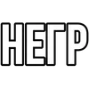 реакция с текстом