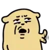 Poo Poo