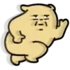 Poo Poo