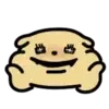 Poo Poo