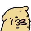 Poo Poo