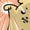 Poo Poo