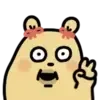 Poo Poo