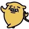 Poo Poo
