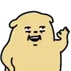 Poo Poo