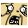 Poo Poo