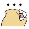 Poo Poo