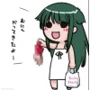 Saya