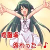 Saya