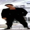 Тилль Линдеманн от ::