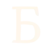 Alphabet from ::