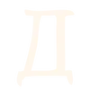 Alphabet from ::