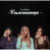 dead blonde & GSPD music