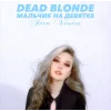 dead blonde & GSPD music