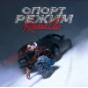 dead blonde & GSPD music