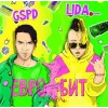 dead blonde & GSPD music