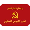 Discord Flags 3