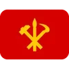 Discord Flags 3