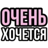 hot ➜