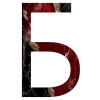𝐟𝐫𝐨𝐦: