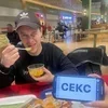 мс господь
