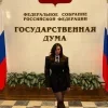 мс господь