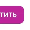 мс господь