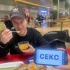 мс распрада