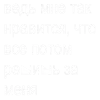 мс распрада